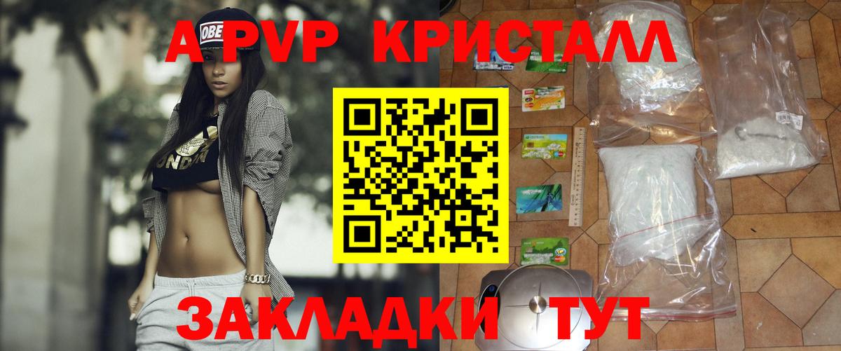 Узловая  даркнет сайт  Alfa_PVP мука  Вход с VPN  Alfa_PVP кристаллы  A-PVP крисы CK 