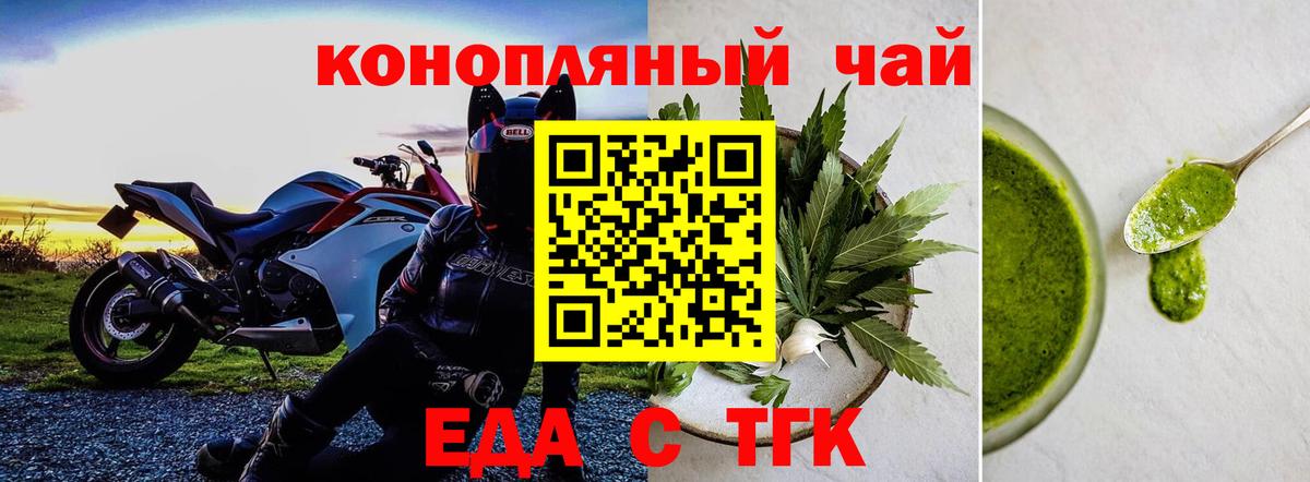 Canna-Cookies конопля  Вход с VPN  Узловая 