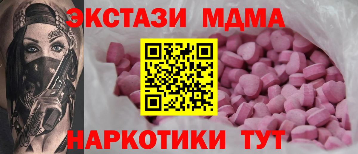 Экстази mix  Экстази Punisher  Вход с VPN  Узловая 