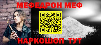 скорость Обнинск