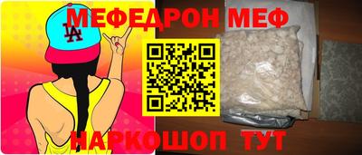 бутират Нягань