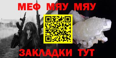 бутират Нягань
