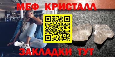 СК Новодвинск
