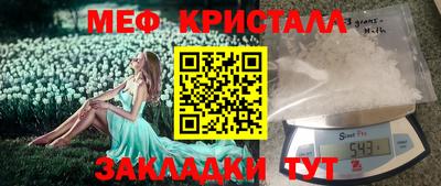 скорость Обнинск