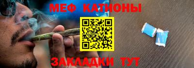 первитин Новокубанск