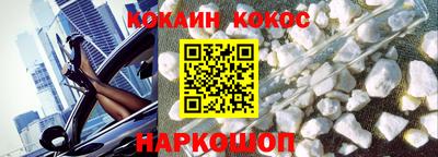 бутират Нягань
