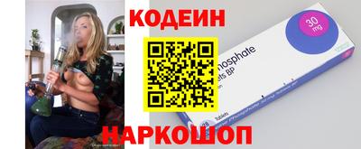 кокаин VHQ Обь
