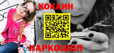 кокаин VHQ Обь
