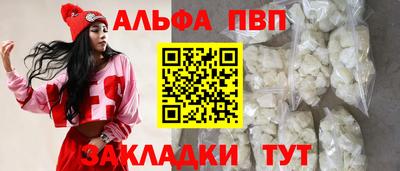 кокаин VHQ Обь
