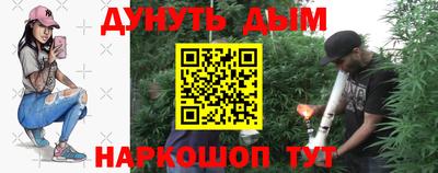 бутират Нягань