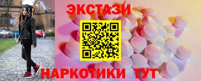 кокаин VHQ Обь