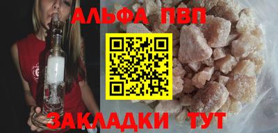 кокаин VHQ Обь
