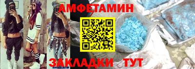 кокаин VHQ Обь