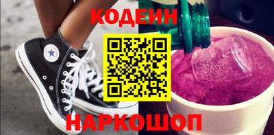 бутират Нягань