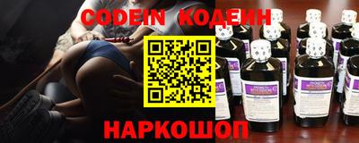 кокаин VHQ Обь