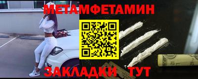 бутират Нягань