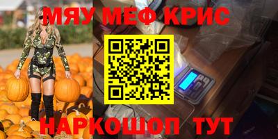 бутират Нягань