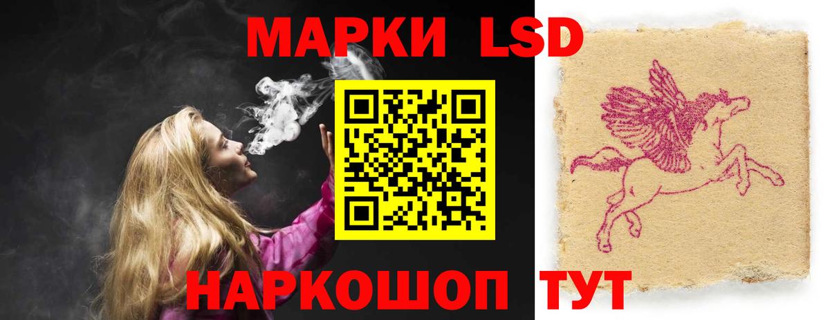 Лсд 25 экстази кислота  Вход с VPN  LSD-25 экстази кислота  Узловая 