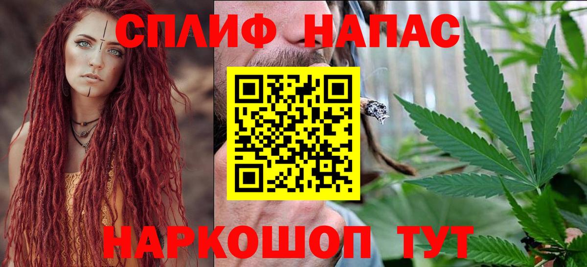 Узловая  Конопля THC 21%  Бошки Шишки White Widow  МАРИХУАНА гибрид  Вход с VPN 